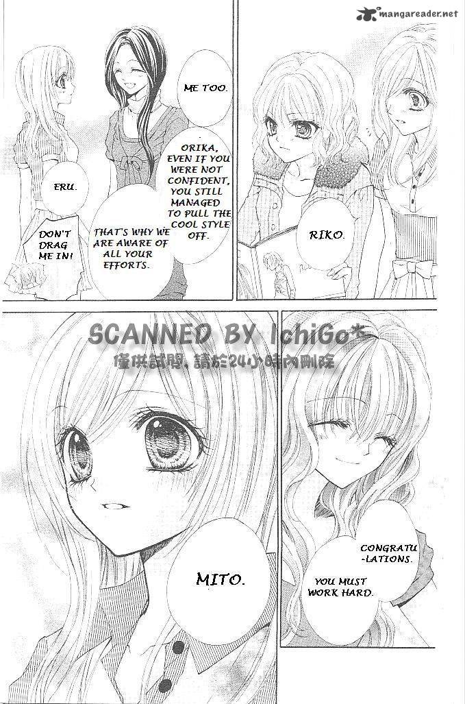Aozora Pop Chapter 18 Page 15