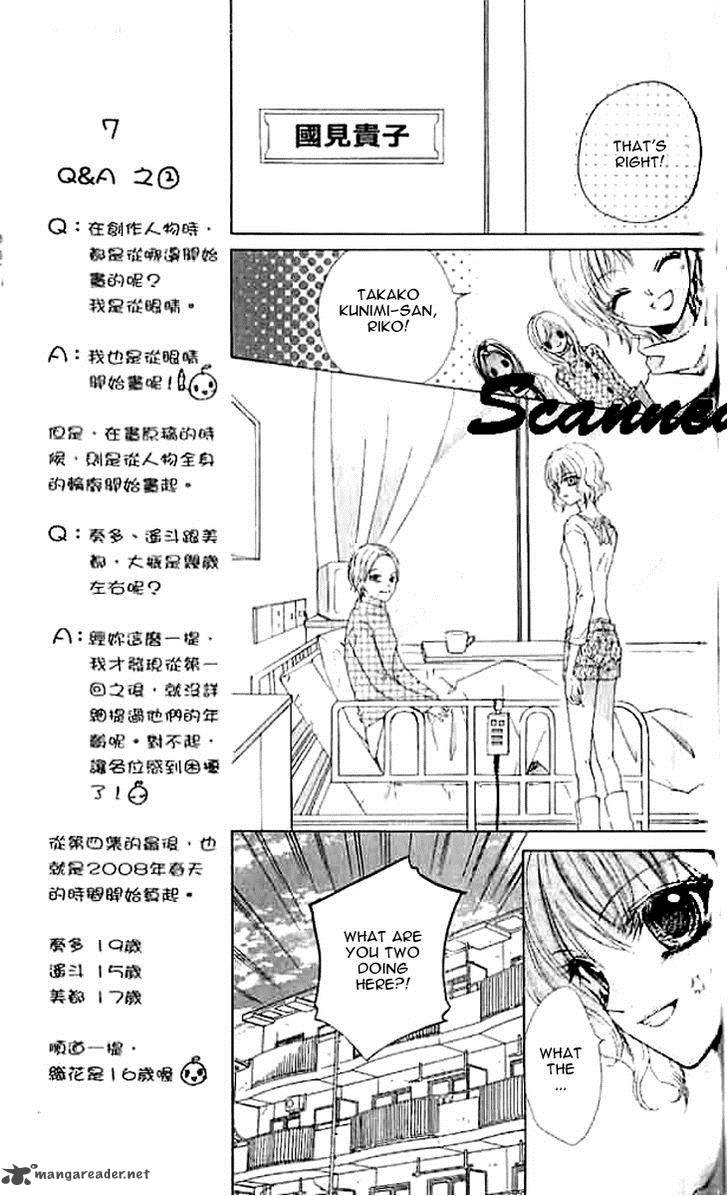Aozora Pop Chapter 19 Page 12