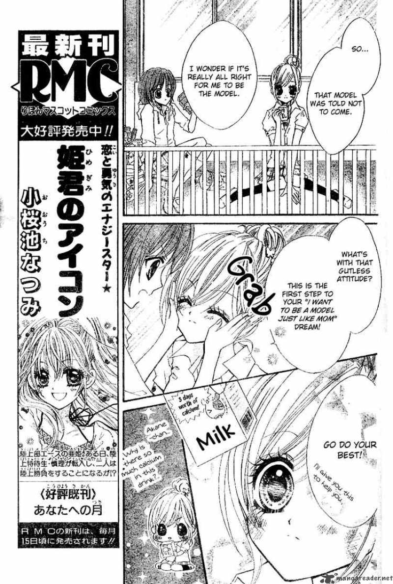 Aozora Pop Chapter 3 Page 6