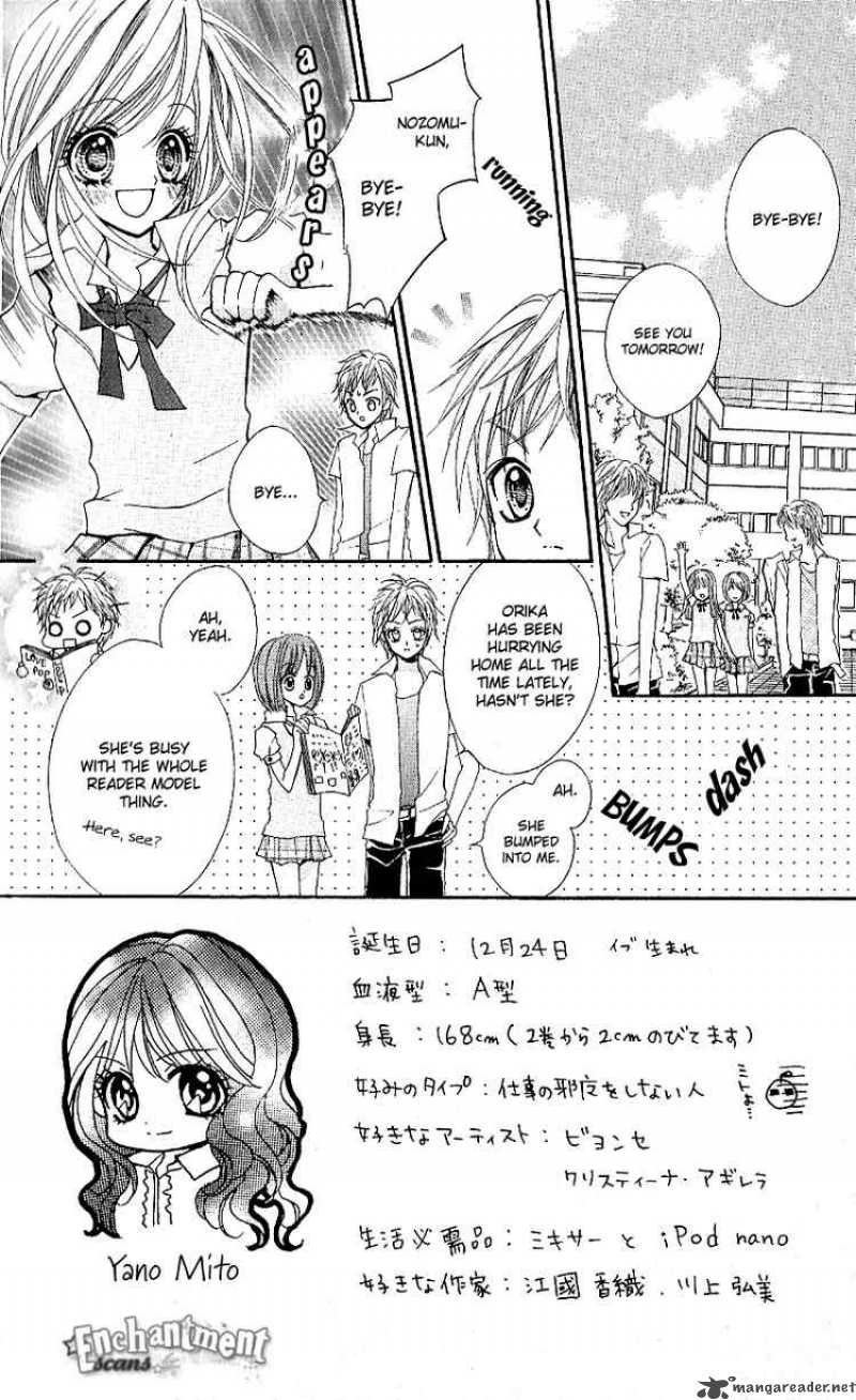 Aozora Pop Chapter 4 Page 1