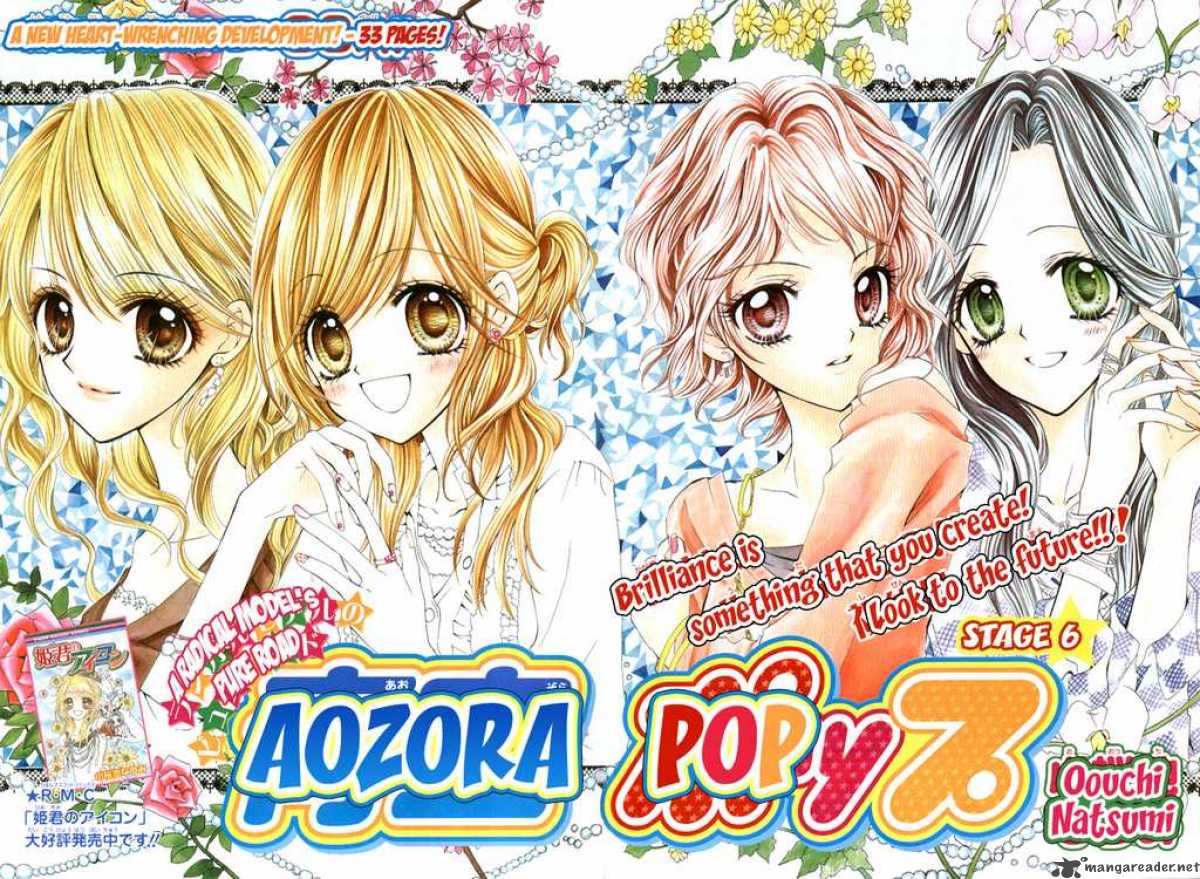 Aozora Pop Chapter 6 Page 3