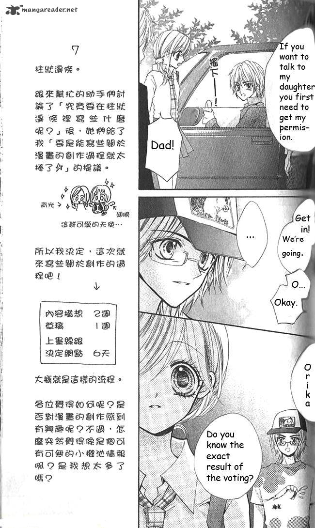 Aozora Pop Chapter 9 Page 5