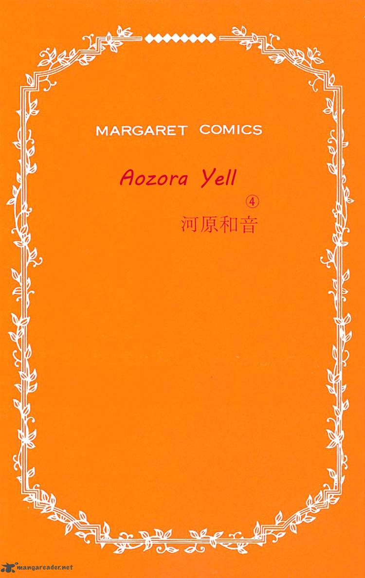 Aozora Yell Chapter 13 Page 3