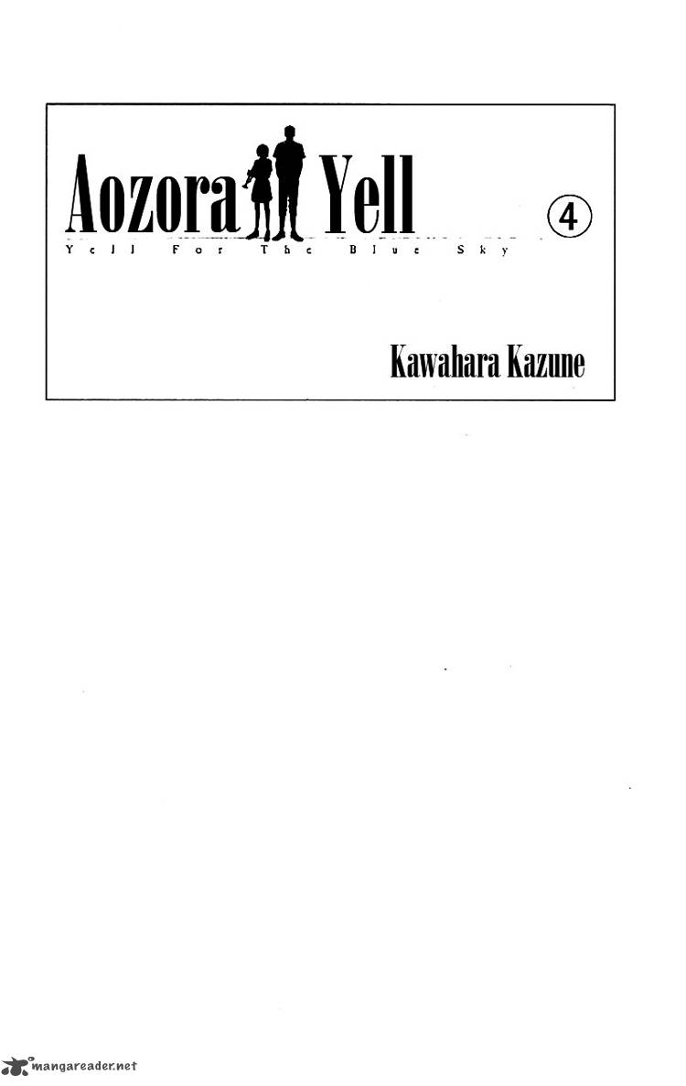Aozora Yell Chapter 13 Page 4