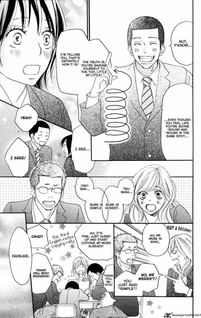 Aozora Yell Chapter 3 Page 7