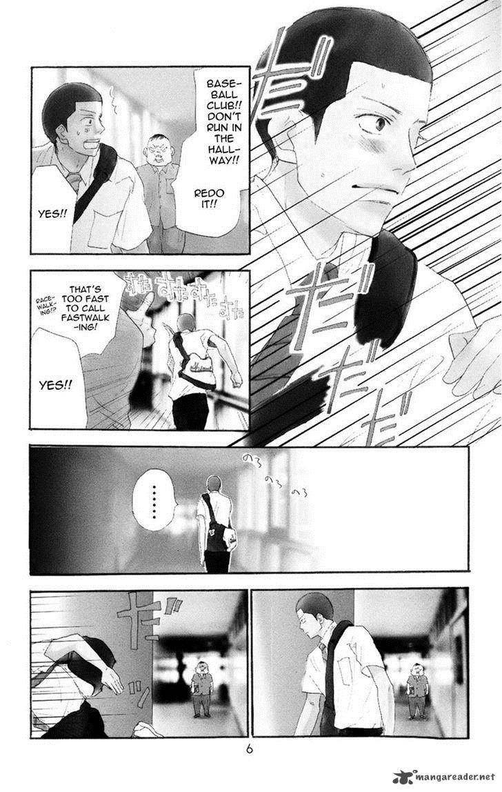 Aozora Yell Chapter 30 Page 7