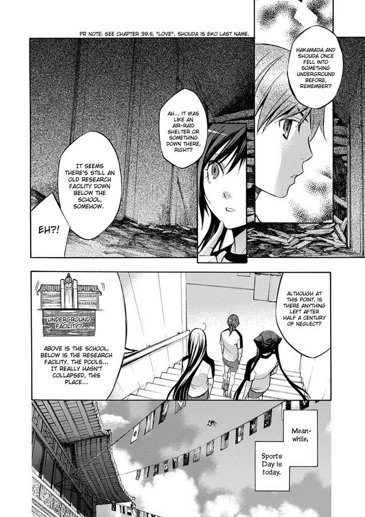 Aphorism Chapter 74 Page 8