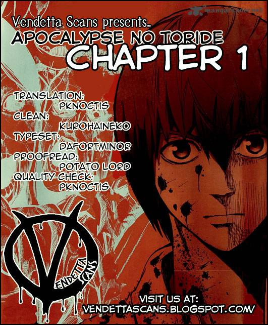 Apocalypse No Toride Chapter 1 Page 1