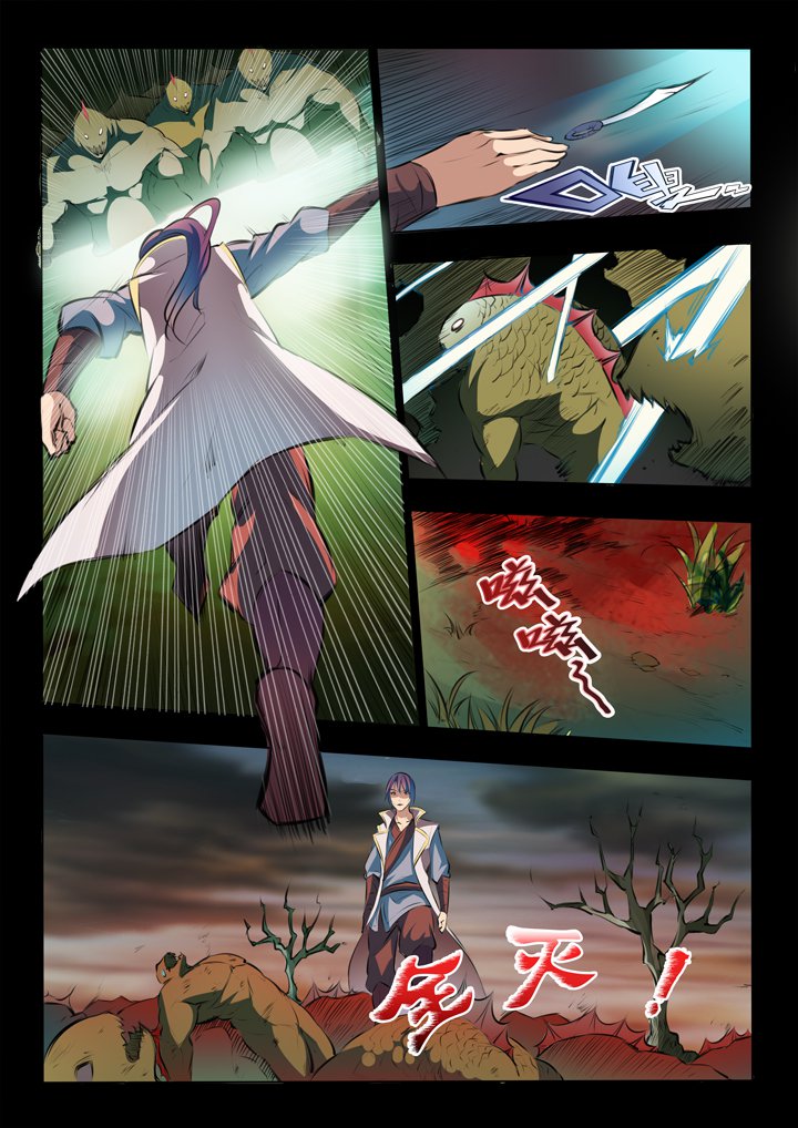 Apotheosis Chapter 44 Page 7