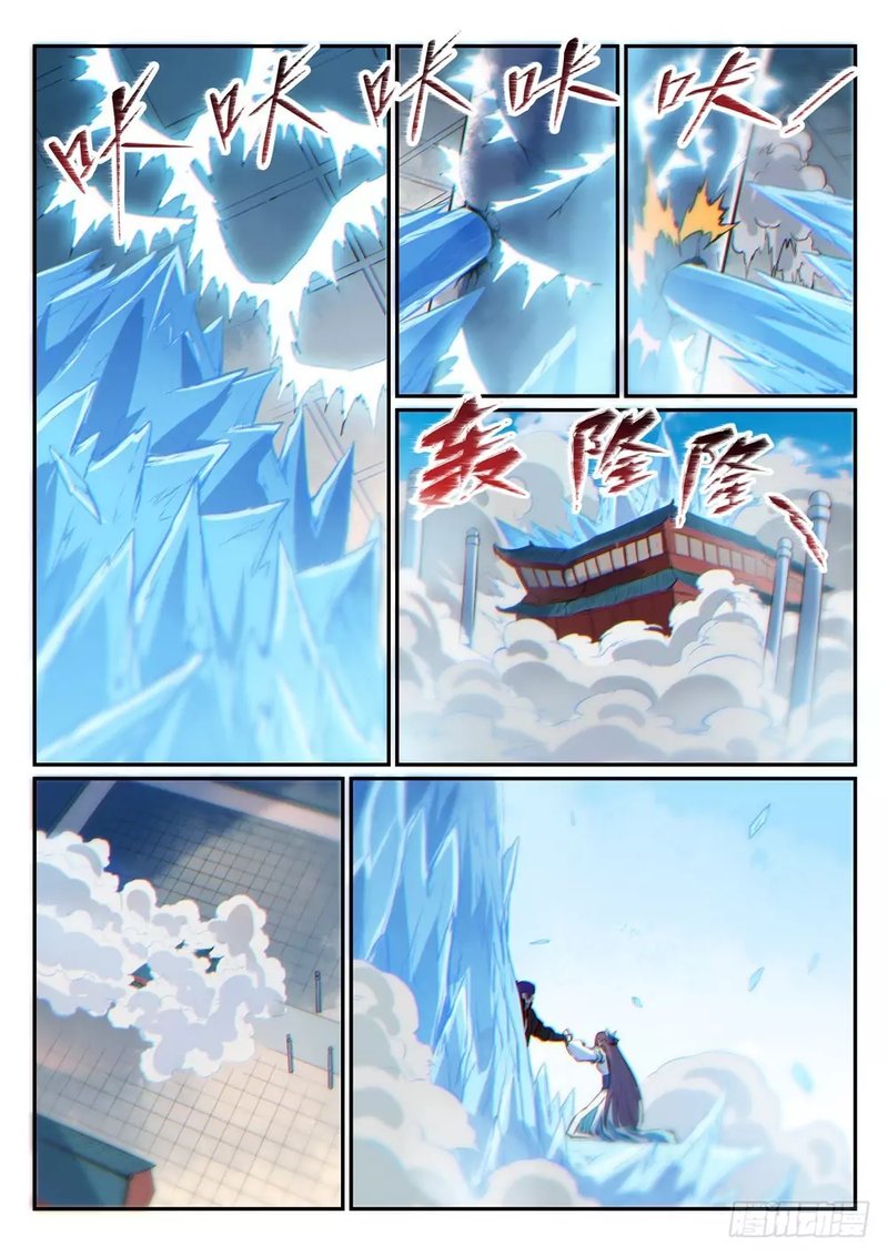 Apotheosis Chapter 475 Page 7