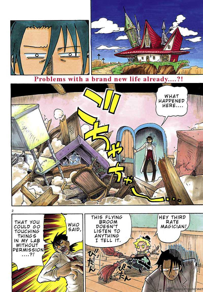 Appearance Of The Yellow Dragon Chapter 2 Page 2