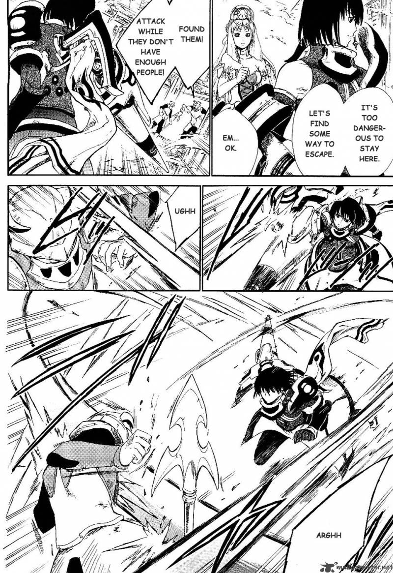 Ar Tonelico 2 Chapter 1 Page 23