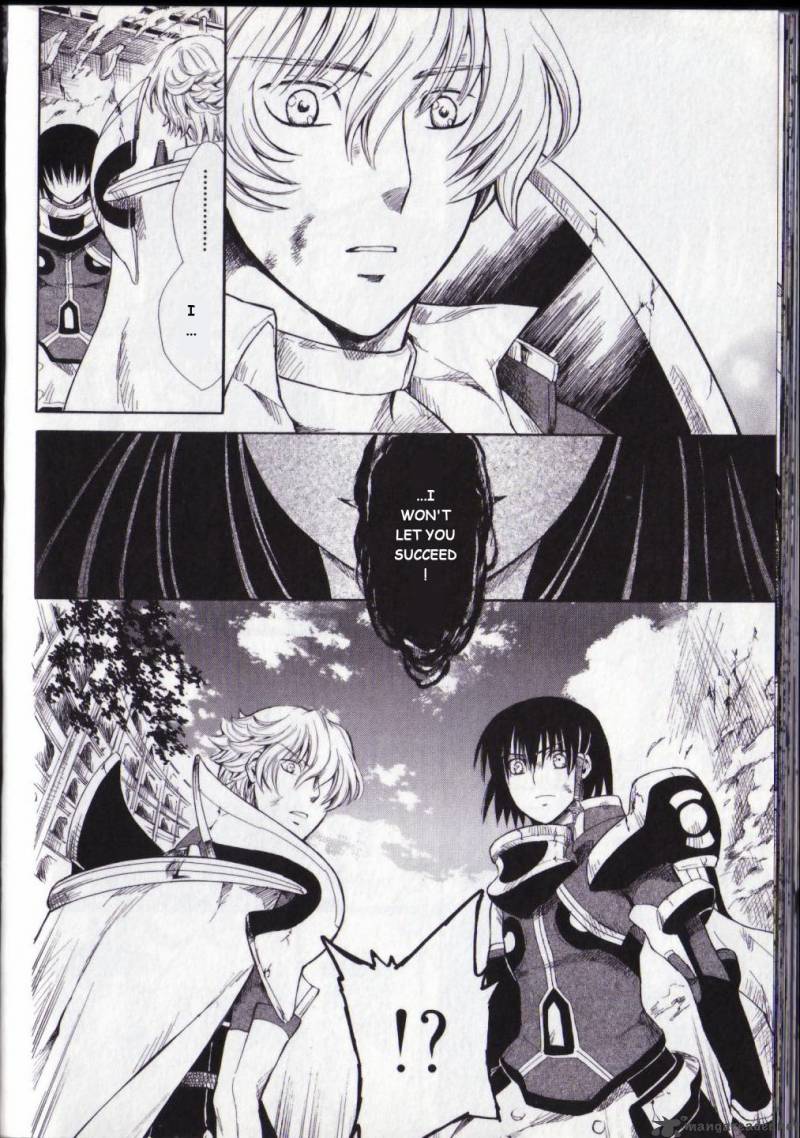 Ar Tonelico 2 Chapter 11 Page 23