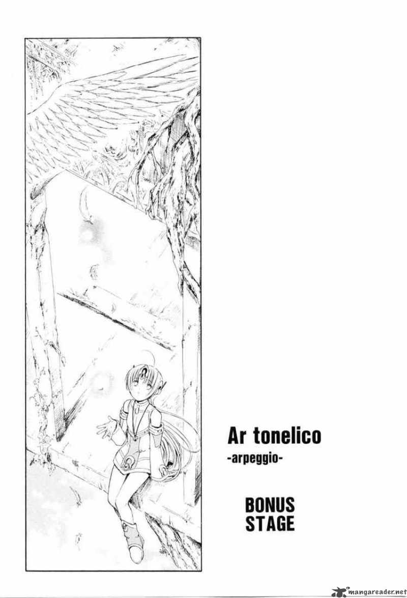 Ar Tonelico Arpeggio Chapter 4 Page 39