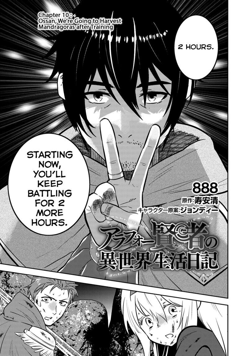Arafo Kenja No Isekai Seikatsu Nikki Kimamana Isekai Kyoushi Life Chapter 10 Page 2