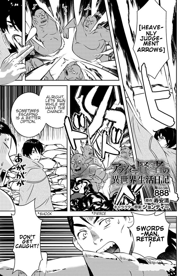 Arafo Kenja No Isekai Seikatsu Nikki Kimamana Isekai Kyoushi Life Chapter 14 Page 1