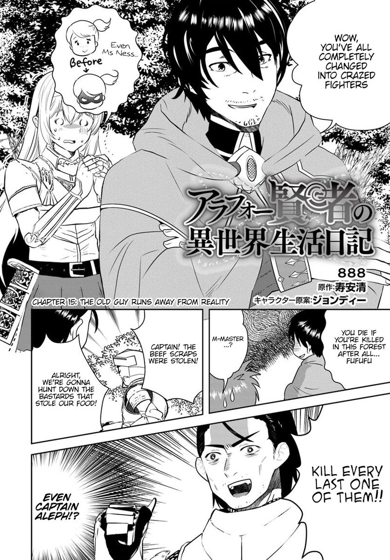 Arafo Kenja No Isekai Seikatsu Nikki Kimamana Isekai Kyoushi Life Chapter 15 Page 2