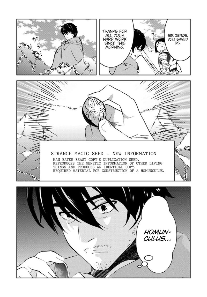 Arafo Kenja No Isekai Seikatsu Nikki Kimamana Isekai Kyoushi Life Chapter 15 Page 22