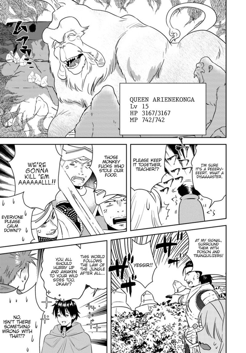 Arafo Kenja No Isekai Seikatsu Nikki Kimamana Isekai Kyoushi Life Chapter 15 Page 5