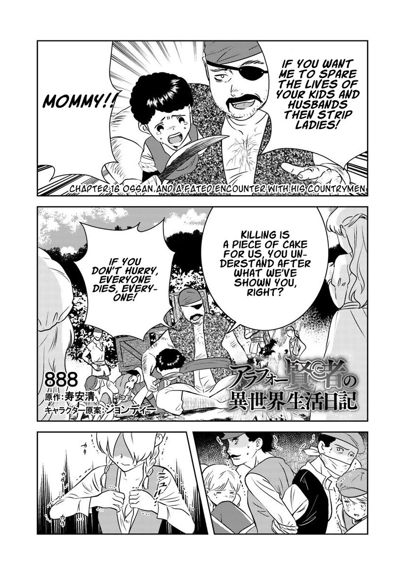 Arafo Kenja No Isekai Seikatsu Nikki Kimamana Isekai Kyoushi Life Chapter 16 Page 2