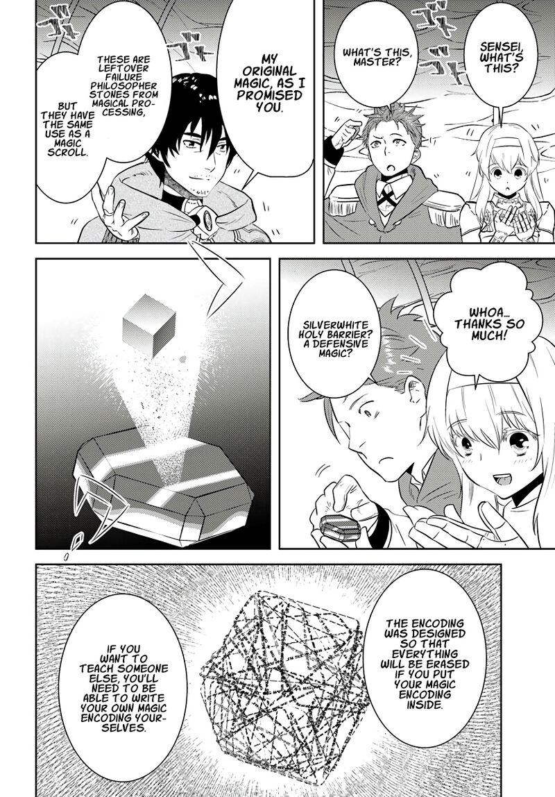 Arafo Kenja No Isekai Seikatsu Nikki Kimamana Isekai Kyoushi Life Chapter 17 Page 15
