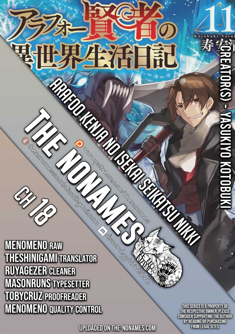 Arafo Kenja No Isekai Seikatsu Nikki Kimamana Isekai Kyoushi Life Chapter 18 Page 1