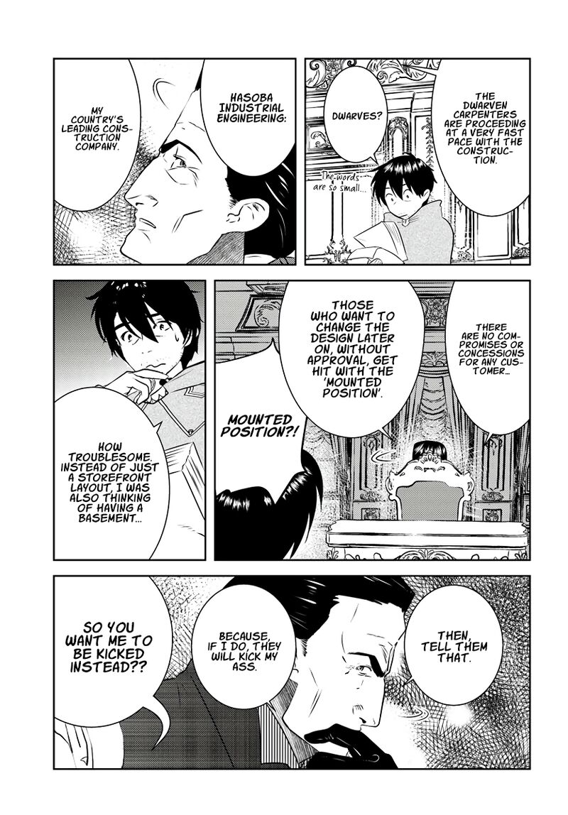Arafo Kenja No Isekai Seikatsu Nikki Kimamana Isekai Kyoushi Life Chapter 18 Page 16