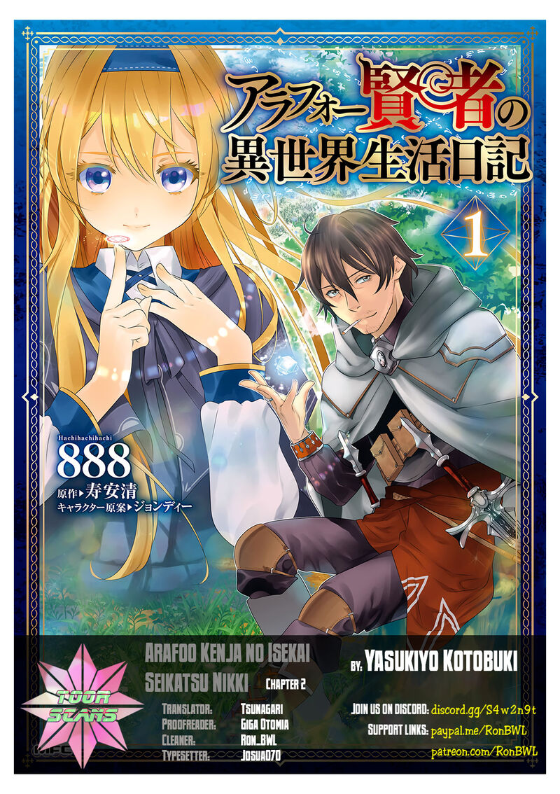 Arafo Kenja No Isekai Seikatsu Nikki Kimamana Isekai Kyoushi Life Chapter 2 Page 1