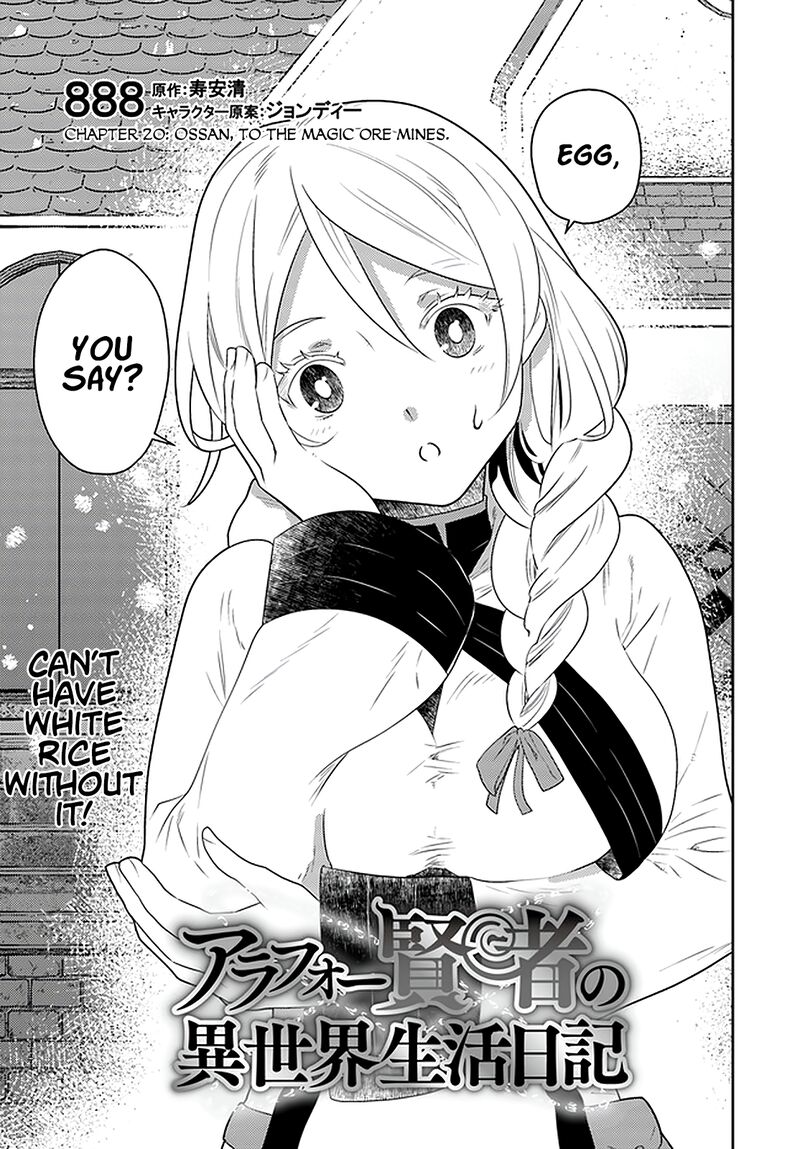Arafo Kenja No Isekai Seikatsu Nikki Kimamana Isekai Kyoushi Life Chapter 20 Page 2