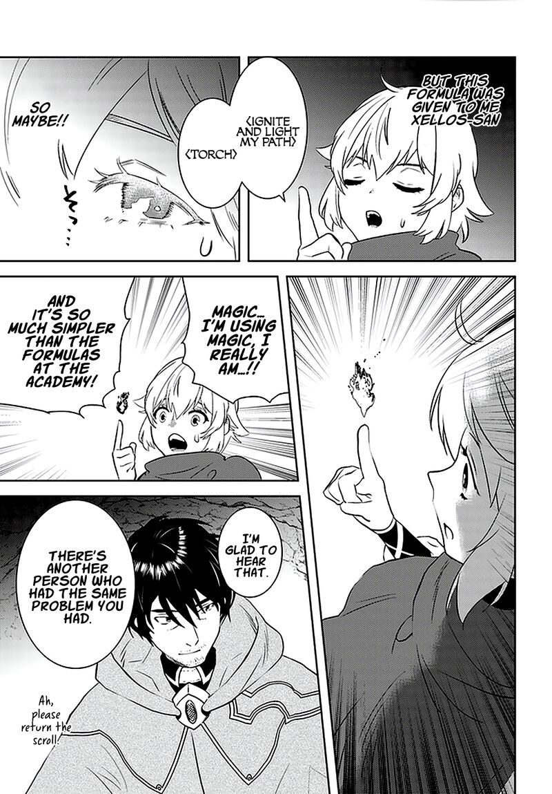 Arafo Kenja No Isekai Seikatsu Nikki Kimamana Isekai Kyoushi Life Chapter 23 Page 19
