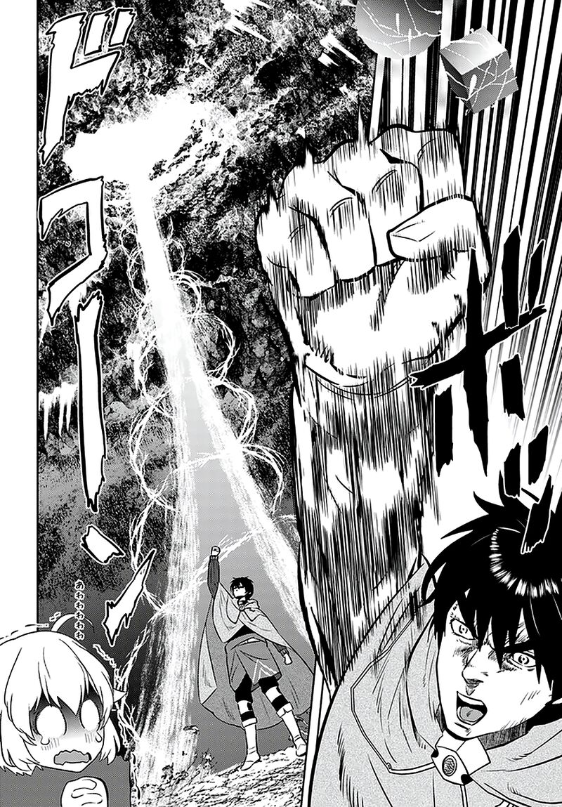 Arafo Kenja No Isekai Seikatsu Nikki Kimamana Isekai Kyoushi Life Chapter 23 Page 8