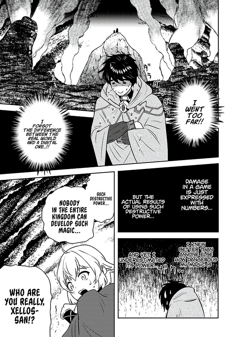 Arafo Kenja No Isekai Seikatsu Nikki Kimamana Isekai Kyoushi Life Chapter 23 Page 9