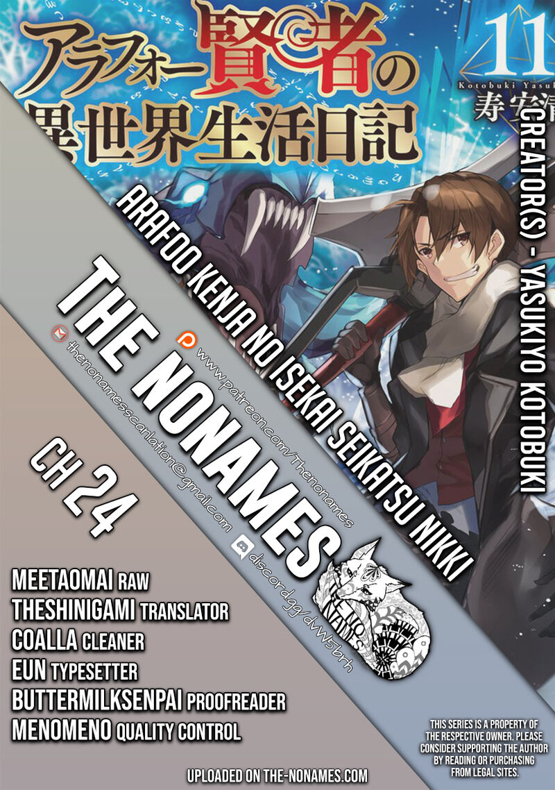 Arafo Kenja No Isekai Seikatsu Nikki Kimamana Isekai Kyoushi Life Chapter 24 Page 1