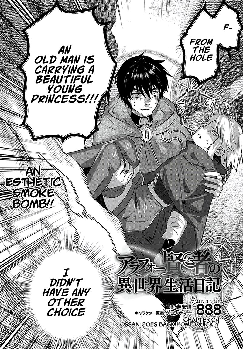Arafo Kenja No Isekai Seikatsu Nikki Kimamana Isekai Kyoushi Life Chapter 24 Page 3