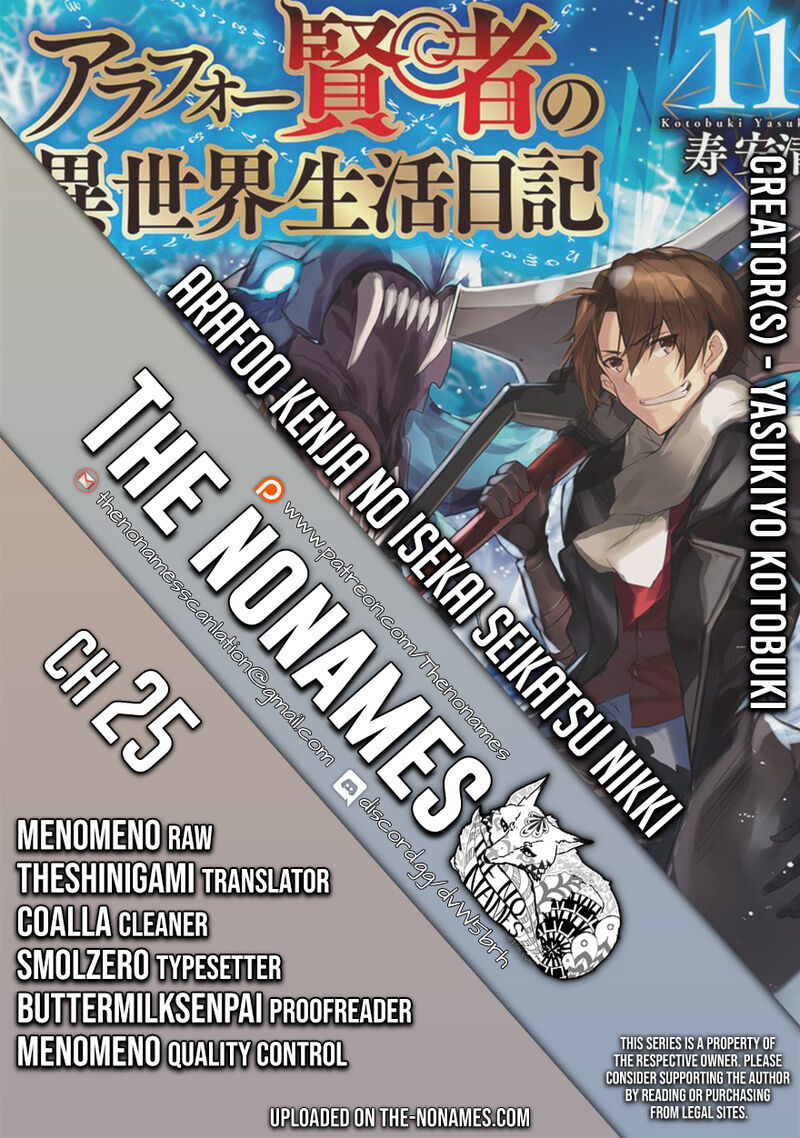 Arafo Kenja No Isekai Seikatsu Nikki Kimamana Isekai Kyoushi Life Chapter 25 Page 1
