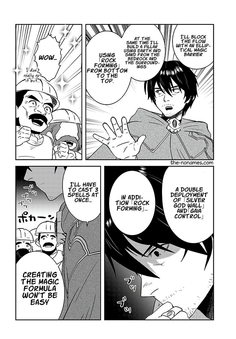Arafo Kenja No Isekai Seikatsu Nikki Kimamana Isekai Kyoushi Life Chapter 27 Page 17