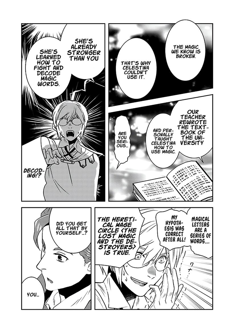 Arafo Kenja No Isekai Seikatsu Nikki Kimamana Isekai Kyoushi Life Chapter 27 Page 6