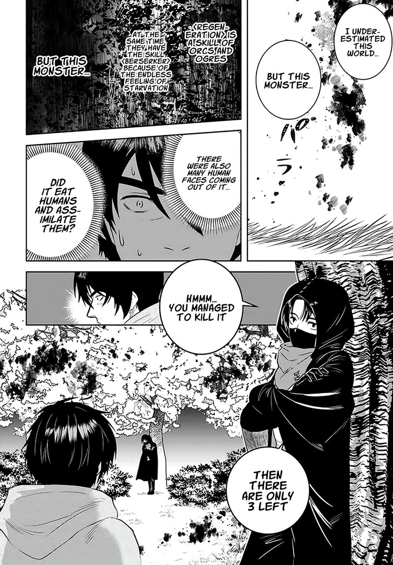 Arafo Kenja No Isekai Seikatsu Nikki Kimamana Isekai Kyoushi Life Chapter 28 Page 13