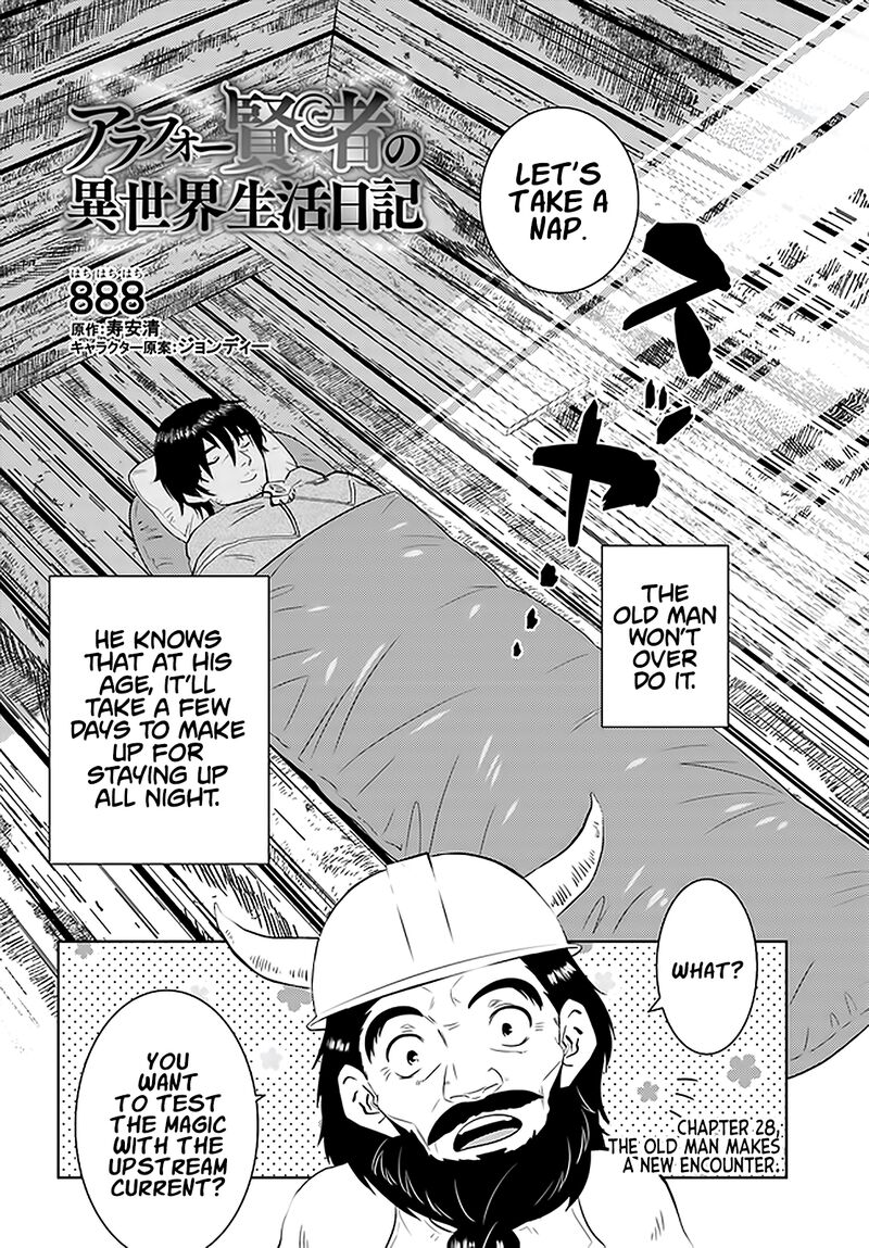 Arafo Kenja No Isekai Seikatsu Nikki Kimamana Isekai Kyoushi Life Chapter 28 Page 3