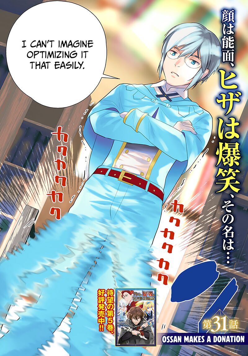 Arafo Kenja No Isekai Seikatsu Nikki Kimamana Isekai Kyoushi Life Chapter 31 Page 4