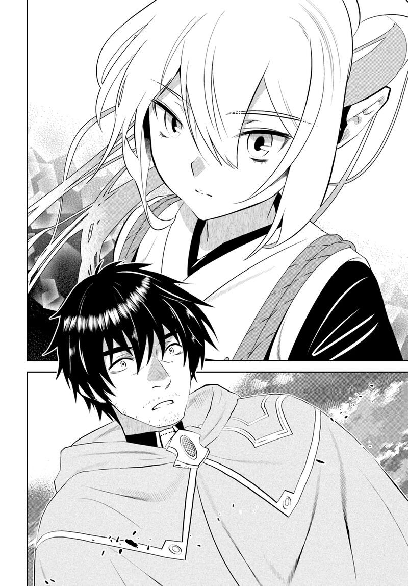 Arafo Kenja No Isekai Seikatsu Nikki Kimamana Isekai Kyoushi Life Chapter 32 Page 16