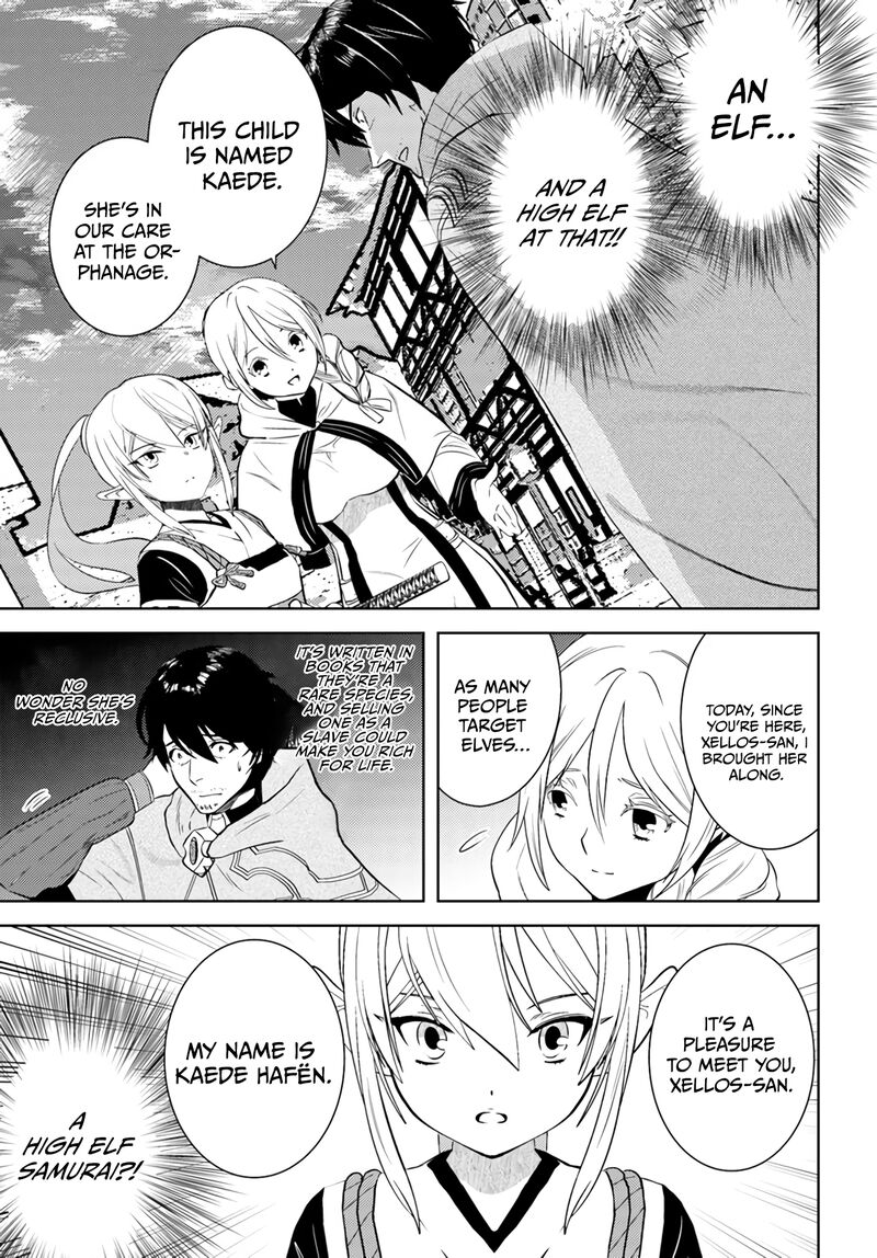 Arafo Kenja No Isekai Seikatsu Nikki Kimamana Isekai Kyoushi Life Chapter 32 Page 17