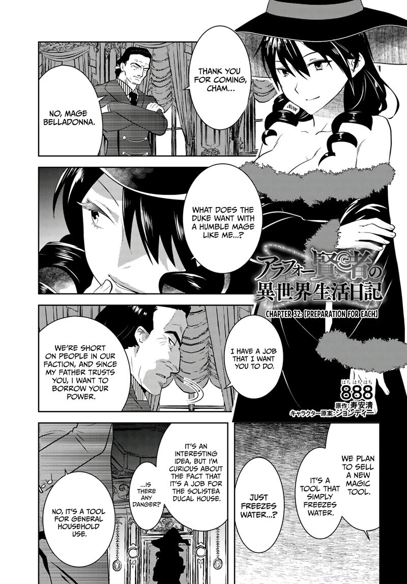 Arafo Kenja No Isekai Seikatsu Nikki Kimamana Isekai Kyoushi Life Chapter 32 Page 3