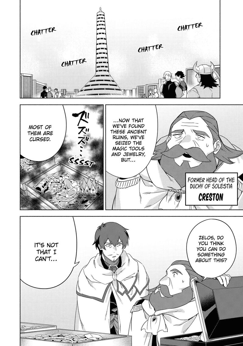 Arafo Kenja No Isekai Seikatsu Nikki Kimamana Isekai Kyoushi Life Chapter 37 Page 6