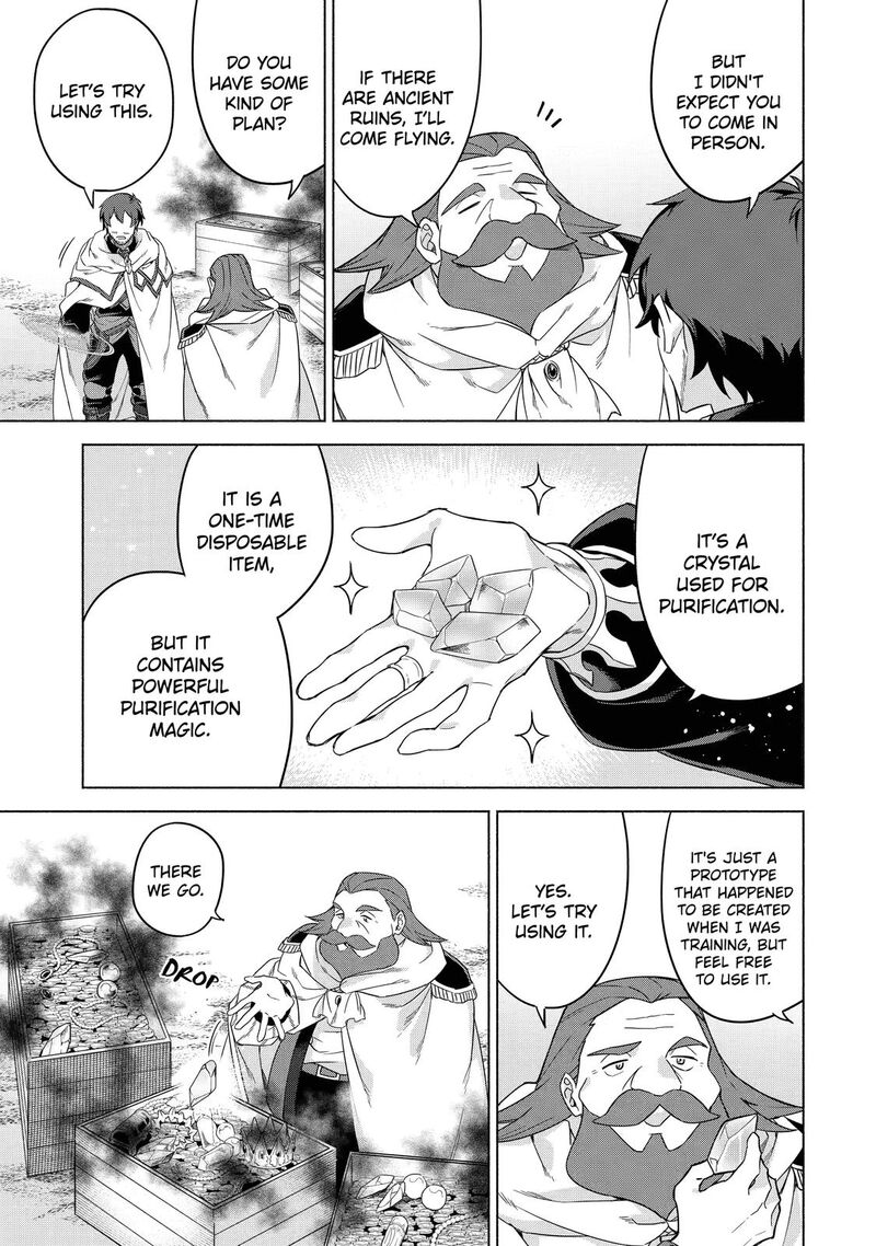 Arafo Kenja No Isekai Seikatsu Nikki Kimamana Isekai Kyoushi Life Chapter 37 Page 7