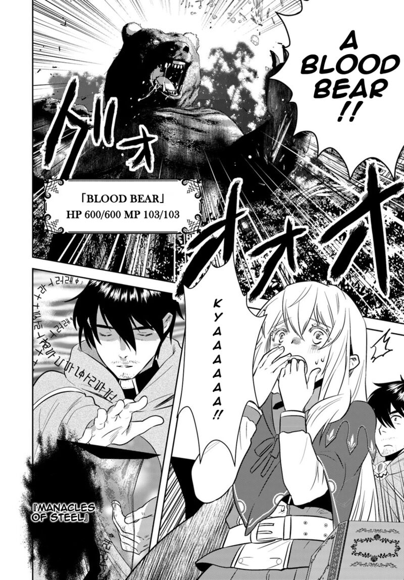 Arafo Kenja No Isekai Seikatsu Nikki Kimamana Isekai Kyoushi Life Chapter 4 Page 4