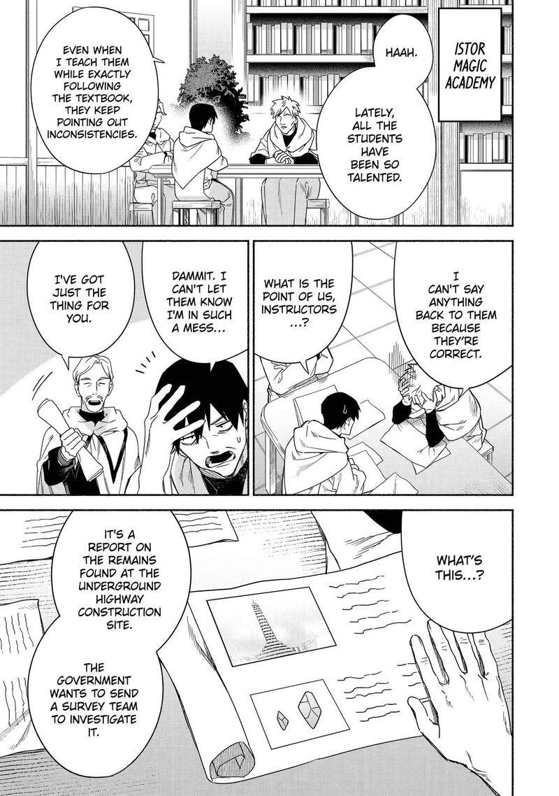 Arafo Kenja No Isekai Seikatsu Nikki Kimamana Isekai Kyoushi Life Chapter 42 Page 1