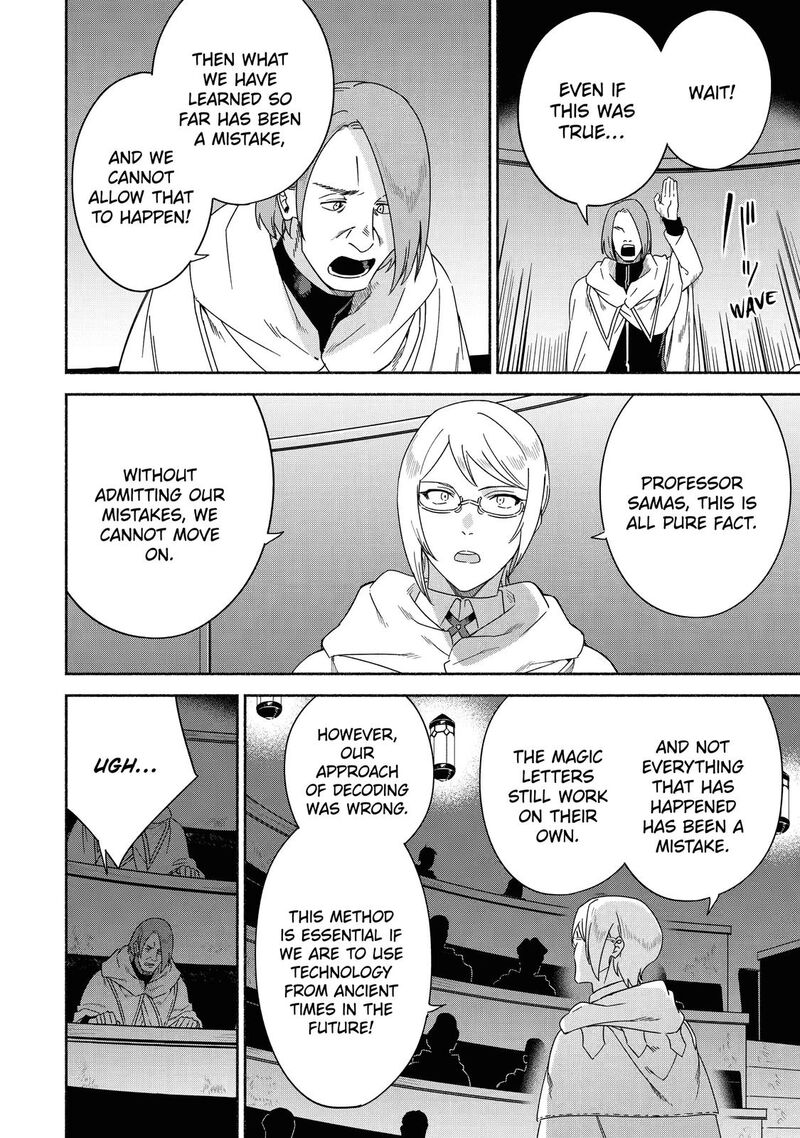 Arafo Kenja No Isekai Seikatsu Nikki Kimamana Isekai Kyoushi Life Chapter 42 Page 6