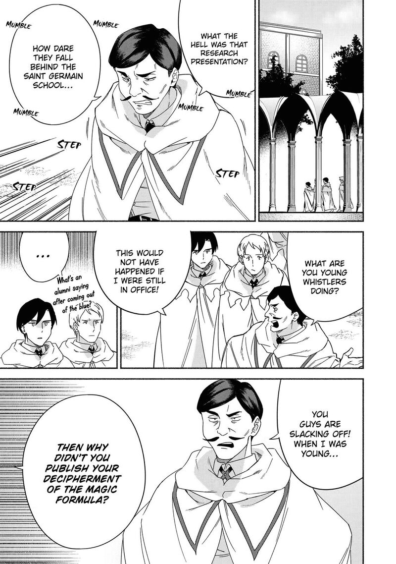 Arafo Kenja No Isekai Seikatsu Nikki Kimamana Isekai Kyoushi Life Chapter 42 Page 9