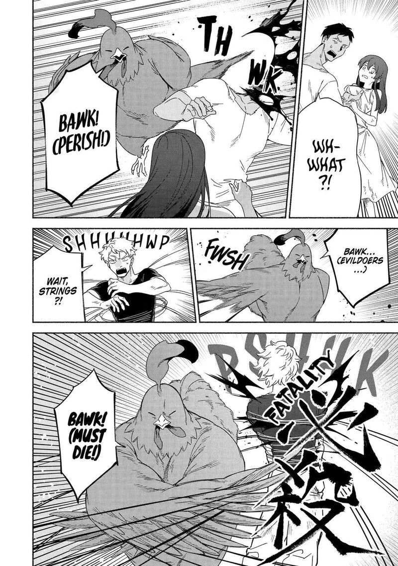 Arafo Kenja No Isekai Seikatsu Nikki Kimamana Isekai Kyoushi Life Chapter 45 Page 26